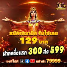 vip7777 org VIP Bonus Programs